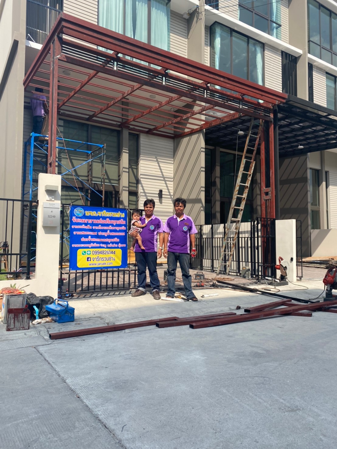 1 - https://พรปรารถนา.com | พรปรารถนาการช่าง - รับผลิตและติดตั้งมุ้งลวดเหล็กดัด กระจกอลูมิเนียม ประตูรั้วสแตนเลส ต่อเติมหลังคา-กันสาด รวมถึงงานปรับปรุงที่อยู่อาศัย โดยทีมช่างมืออาชีพ