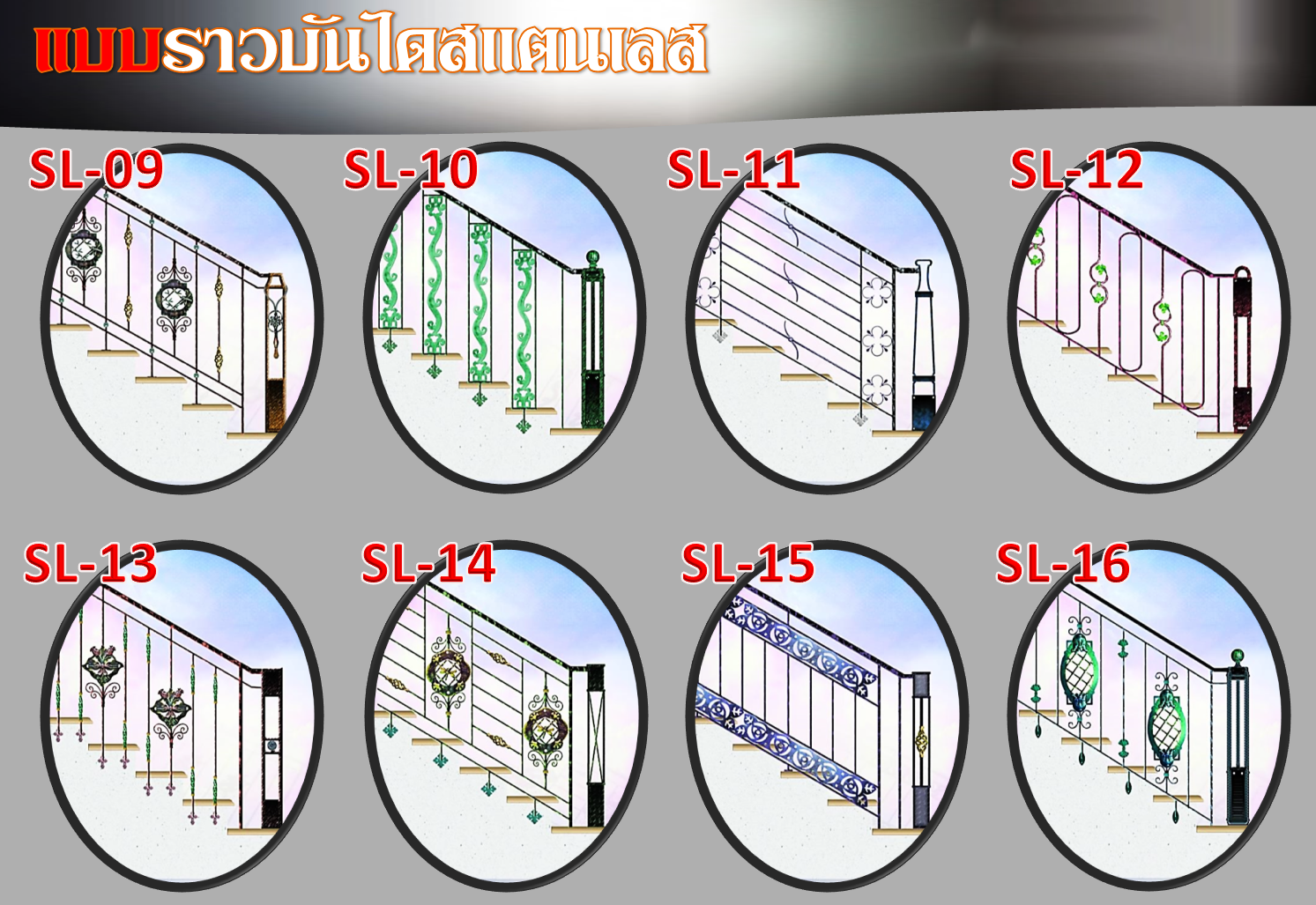2 - https://พรปรารถนา.com | พรปรารถนาการช่าง - รับผลิตและติดตั้งมุ้งลวดเหล็กดัด กระจกอลูมิเนียม ประตูรั้วสแตนเลส ต่อเติมหลังคา-กันสาด รวมถึงงานปรับปรุงที่อยู่อาศัย โดยทีมช่างมืออาชีพ