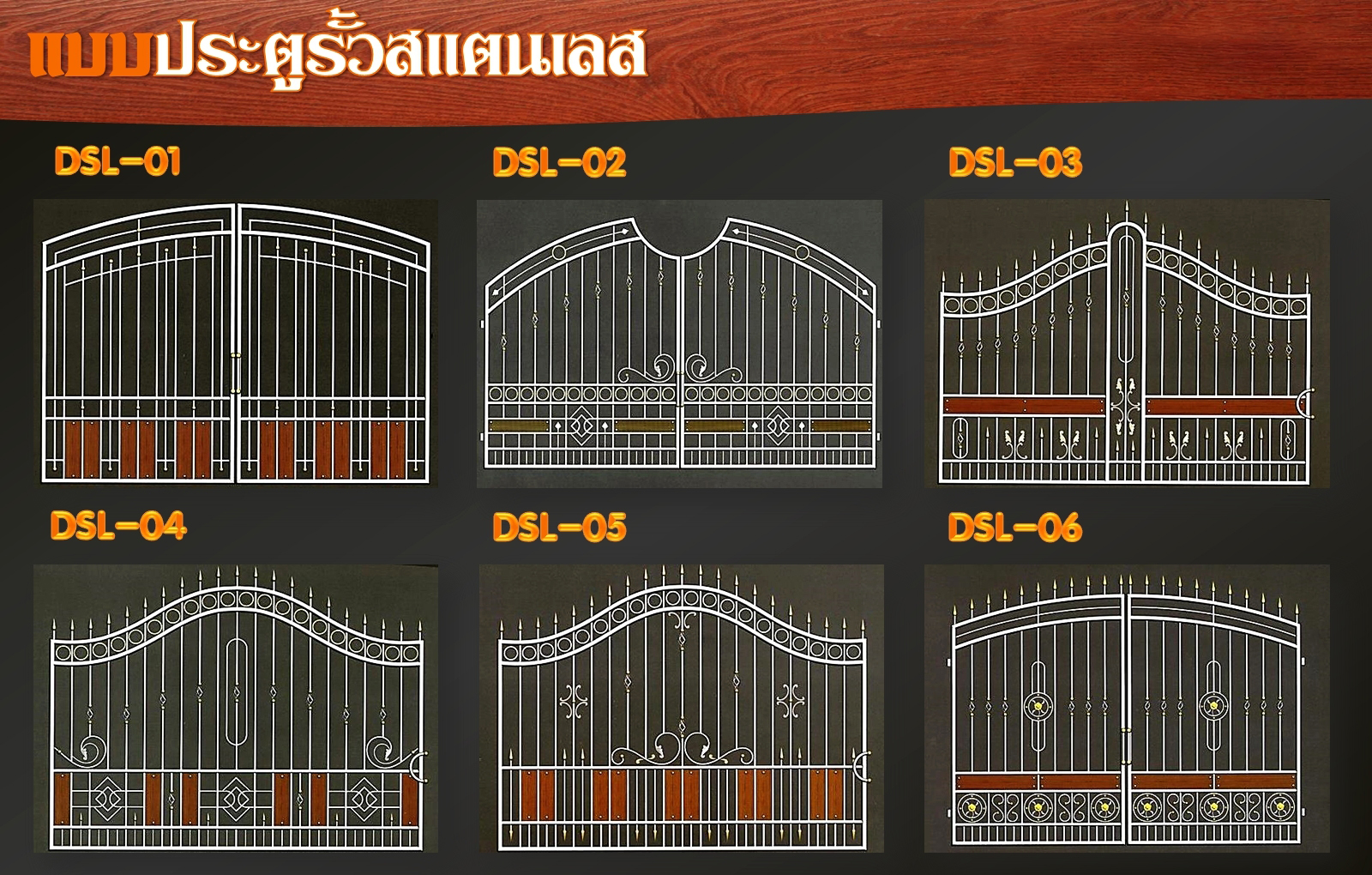 001 - https://พรปรารถนา.com | พรปรารถนาการช่าง - รับผลิตและติดตั้งมุ้งลวดเหล็กดัด กระจกอลูมิเนียม ประตูรั้วสแตนเลส ต่อเติมหลังคา-กันสาด รวมถึงงานปรับปรุงที่อยู่อาศัย โดยทีมช่างมืออาชีพ