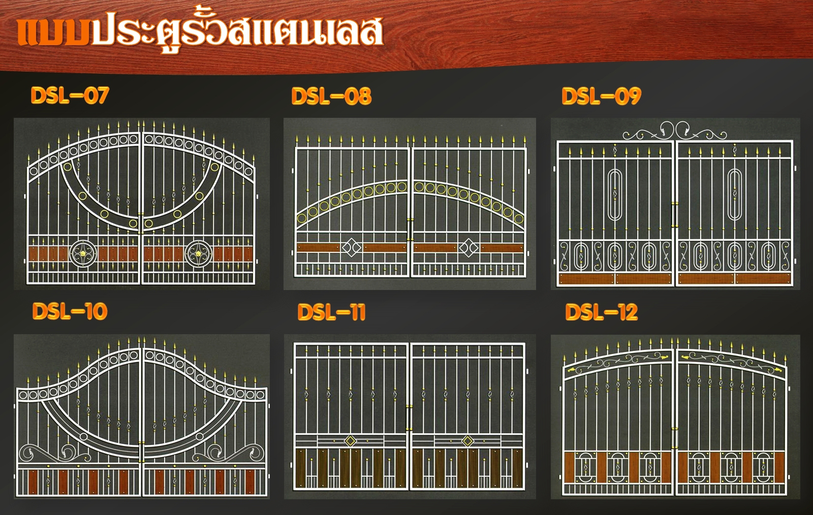 002 - https://พรปรารถนา.com | พรปรารถนาการช่าง - รับผลิตและติดตั้งมุ้งลวดเหล็กดัด กระจกอลูมิเนียม ประตูรั้วสแตนเลส ต่อเติมหลังคา-กันสาด รวมถึงงานปรับปรุงที่อยู่อาศัย โดยทีมช่างมืออาชีพ