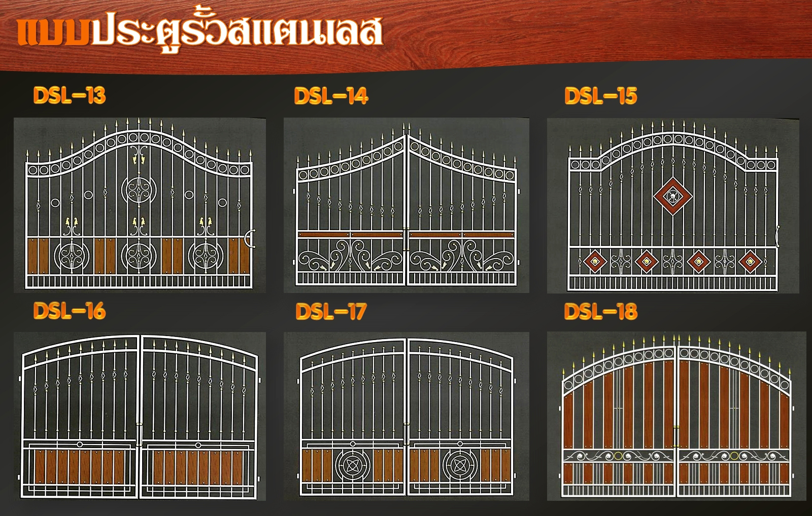 003 - https://พรปรารถนา.com | พรปรารถนาการช่าง - รับผลิตและติดตั้งมุ้งลวดเหล็กดัด กระจกอลูมิเนียม ประตูรั้วสแตนเลส ต่อเติมหลังคา-กันสาด รวมถึงงานปรับปรุงที่อยู่อาศัย โดยทีมช่างมืออาชีพ