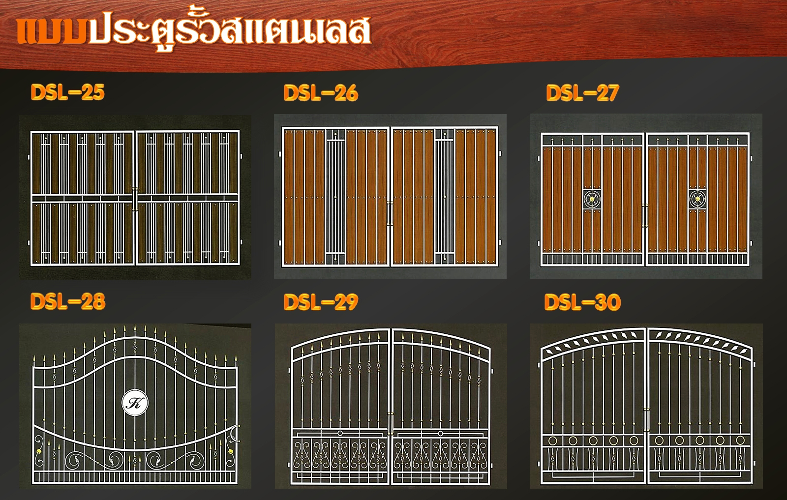 005 - https://พรปรารถนา.com | พรปรารถนาการช่าง - รับผลิตและติดตั้งมุ้งลวดเหล็กดัด กระจกอลูมิเนียม ประตูรั้วสแตนเลส ต่อเติมหลังคา-กันสาด รวมถึงงานปรับปรุงที่อยู่อาศัย โดยทีมช่างมืออาชีพ