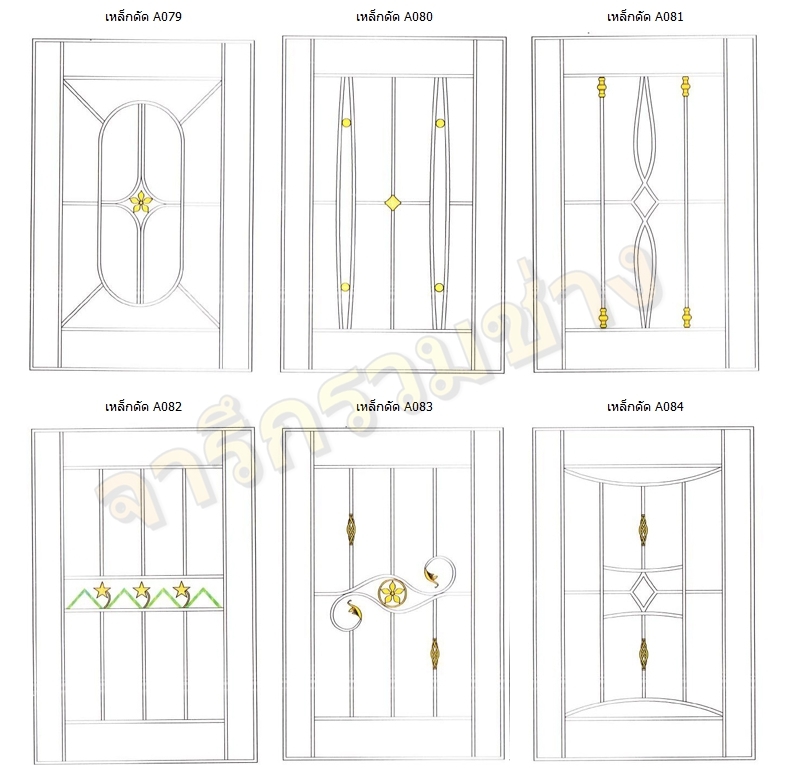 112 - https://พรปรารถนา.com | พรปรารถนาการช่าง - รับผลิตและติดตั้งมุ้งลวดเหล็กดัด กระจกอลูมิเนียม ประตูรั้วสแตนเลส ต่อเติมหลังคา-กันสาด รวมถึงงานปรับปรุงที่อยู่อาศัย โดยทีมช่างมืออาชีพ